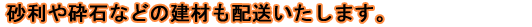 Ӑ΂Ȃǂ̌ނz܂B